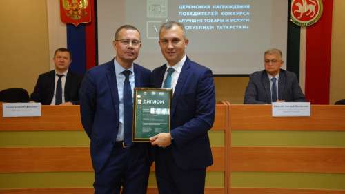 Церемония награждения в рамках конкурса «ТОП 100 товаров России»